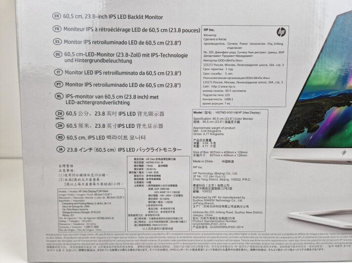 HP 24ES - Computer Display