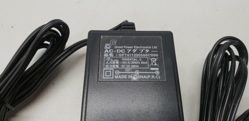 AKG DC 12V 500mA - US Adapter/PSU for AKG Receiver