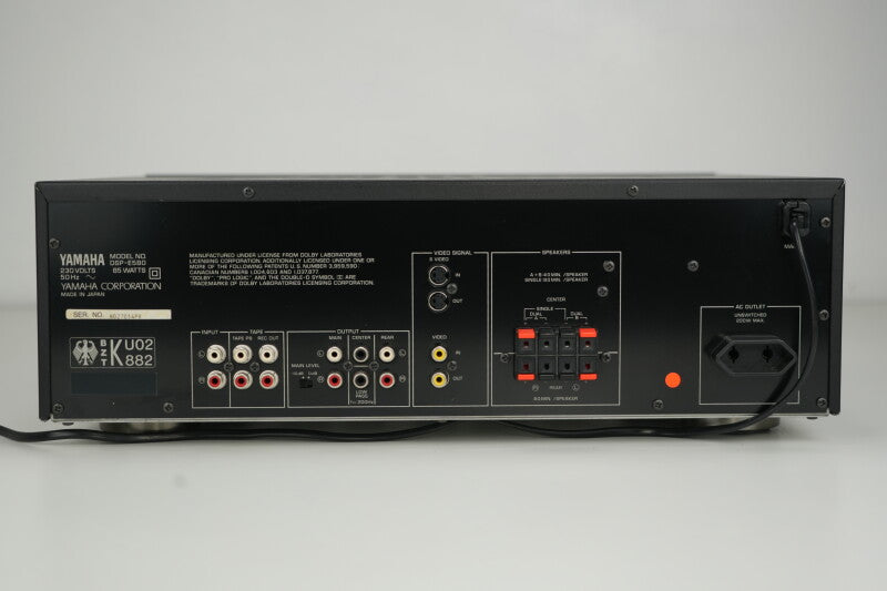Yamaha DSP-E580 - Digital Sound Processor / Amplifier