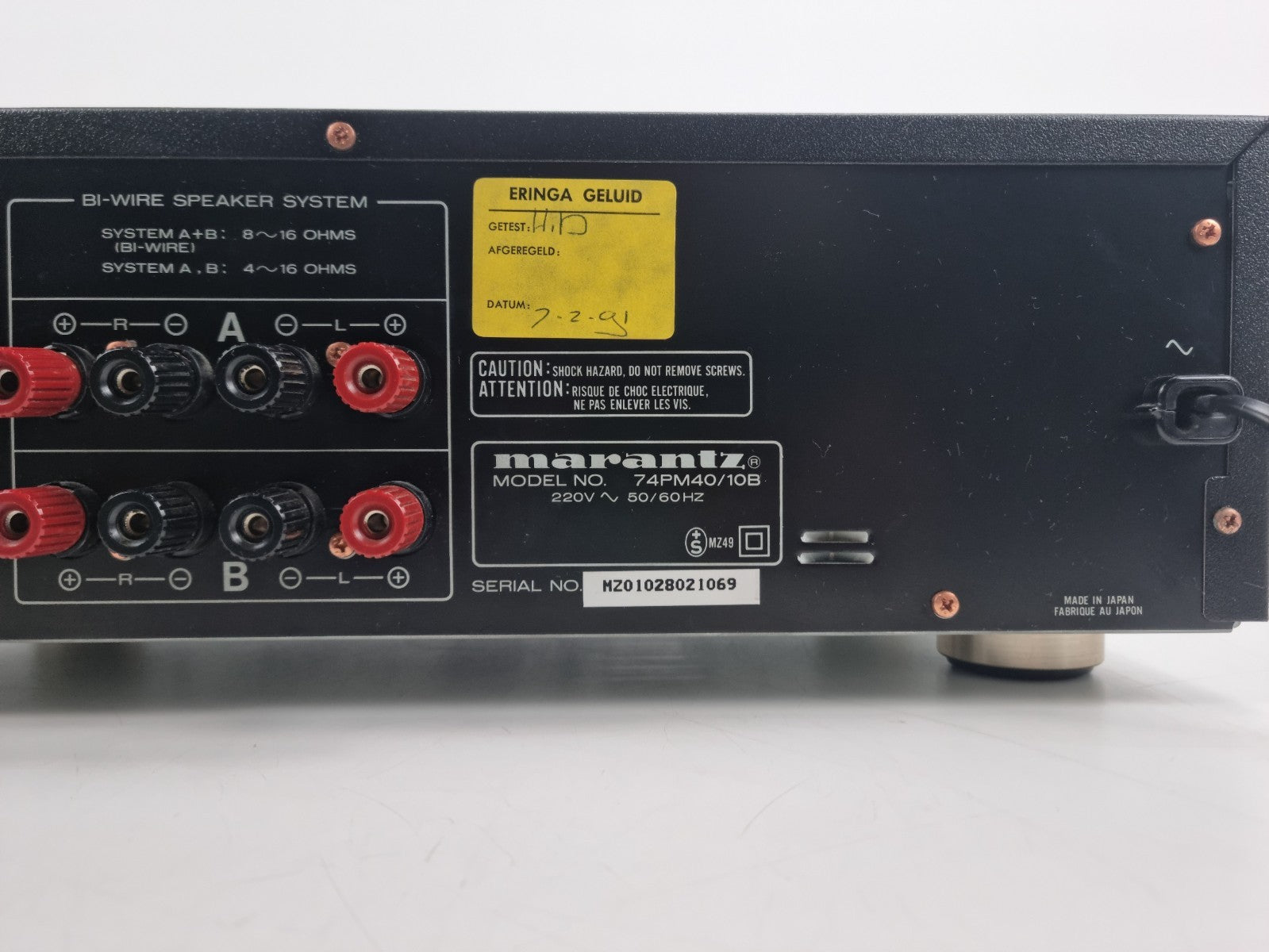 Marantz PM-40SE Stereo Integrated Amplifier- 43 watts per channel into 8Ω