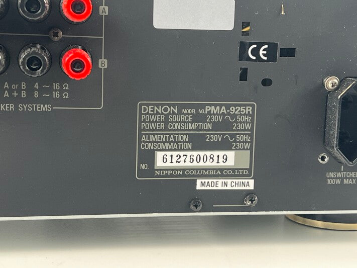 Denon PMA-925R - Stereo Amplifier