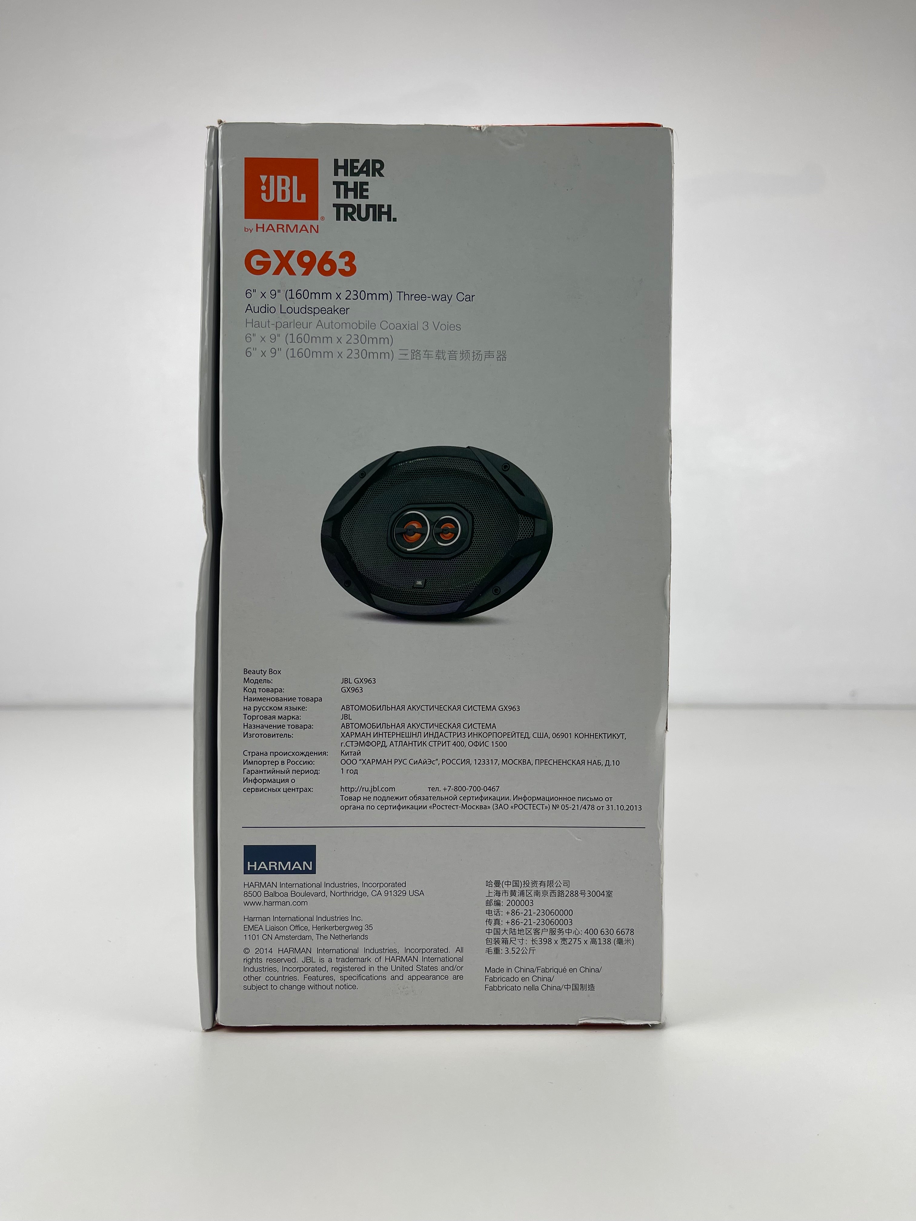JBL GX 963 - Autoluidsprekers