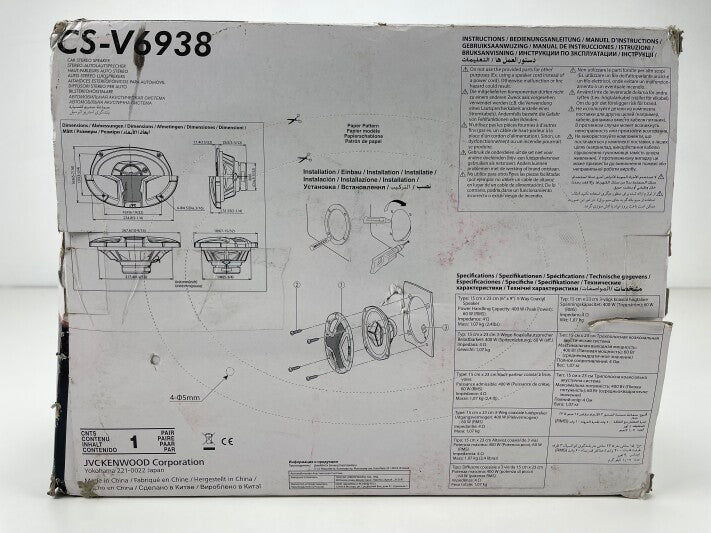 JVC CS-V6938 - Autoluidsprekers