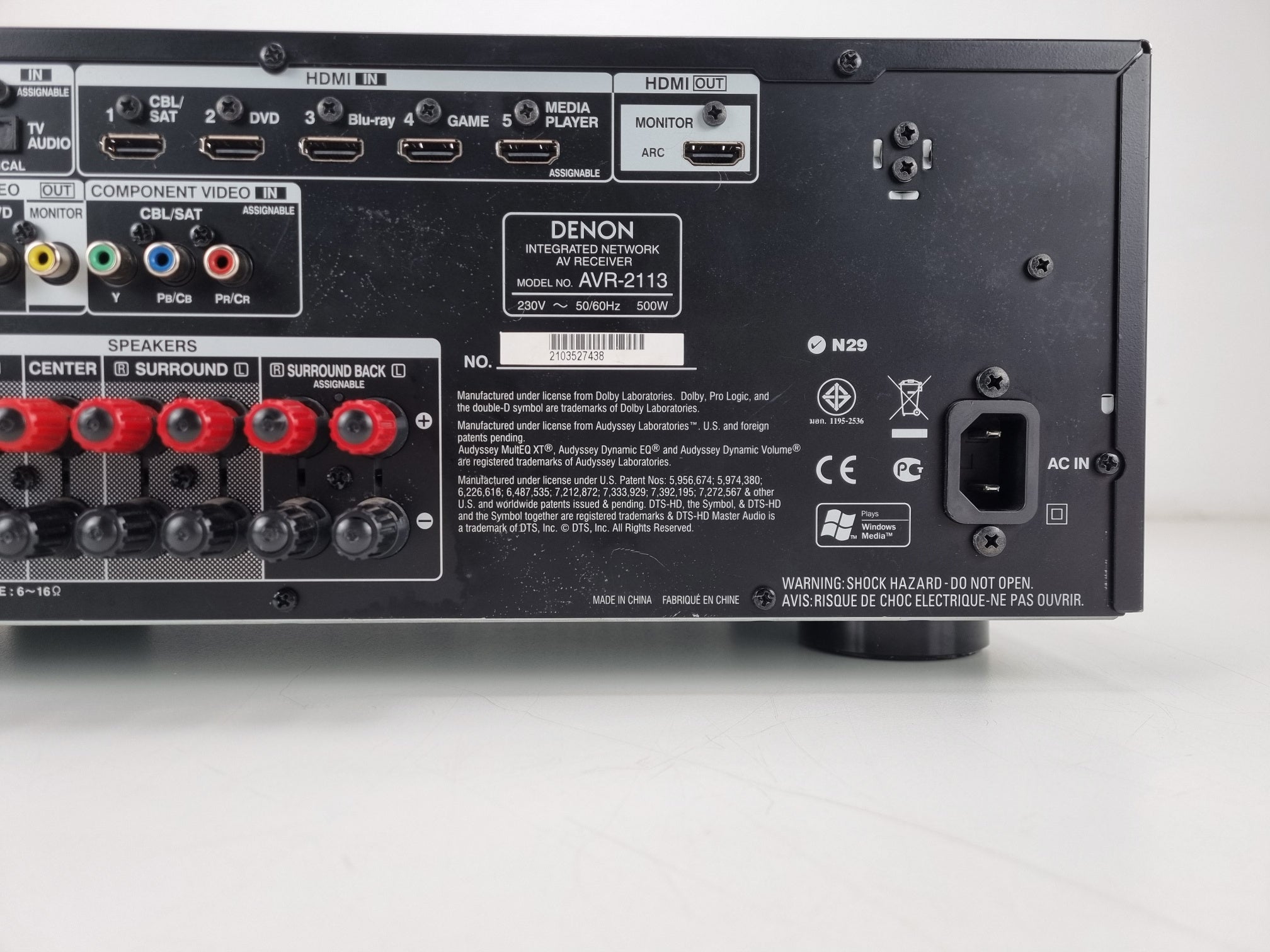 Denon AVR-2113 - integrated network av receiver - hdmi