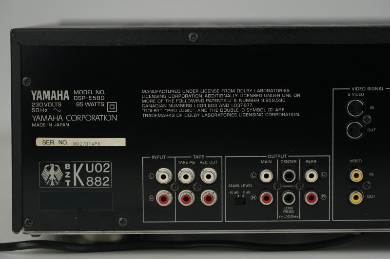 Yamaha DSP-E580 - Digital Sound Processor / Amplifier